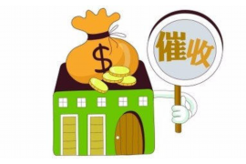 桓台讨债公司成功追回消防工程公司欠款108万成功案例